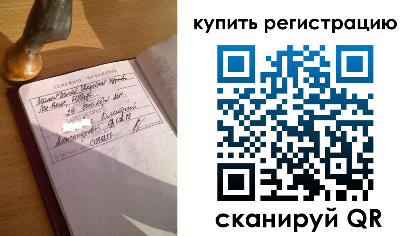 прописка для школы в Омутнинске