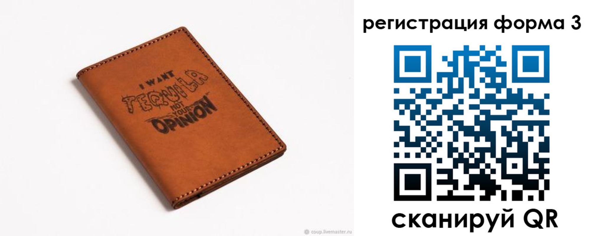 временная регистрация госуслуги в Омутнинске